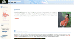 Desktop Screenshot of i-bog.ru