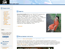 Tablet Screenshot of i-bog.ru